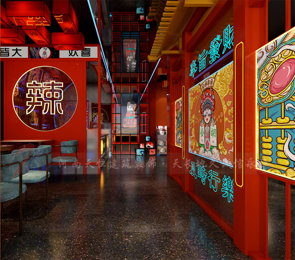 泰國網紅麻辣燙店--嘻嘻麻辣燙